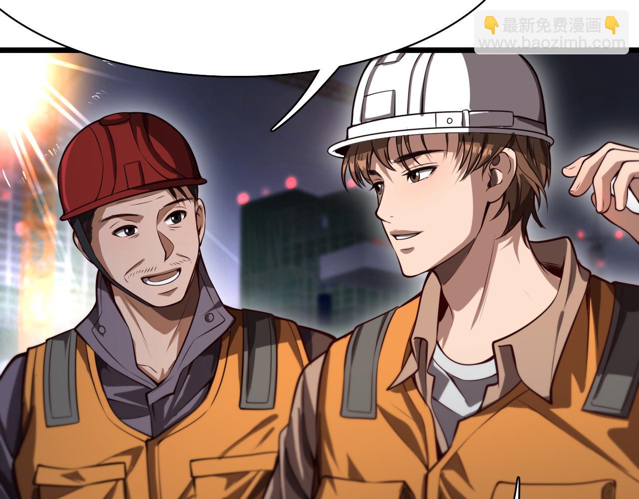 第138话 与公主感同身受？(1/3)-第138话