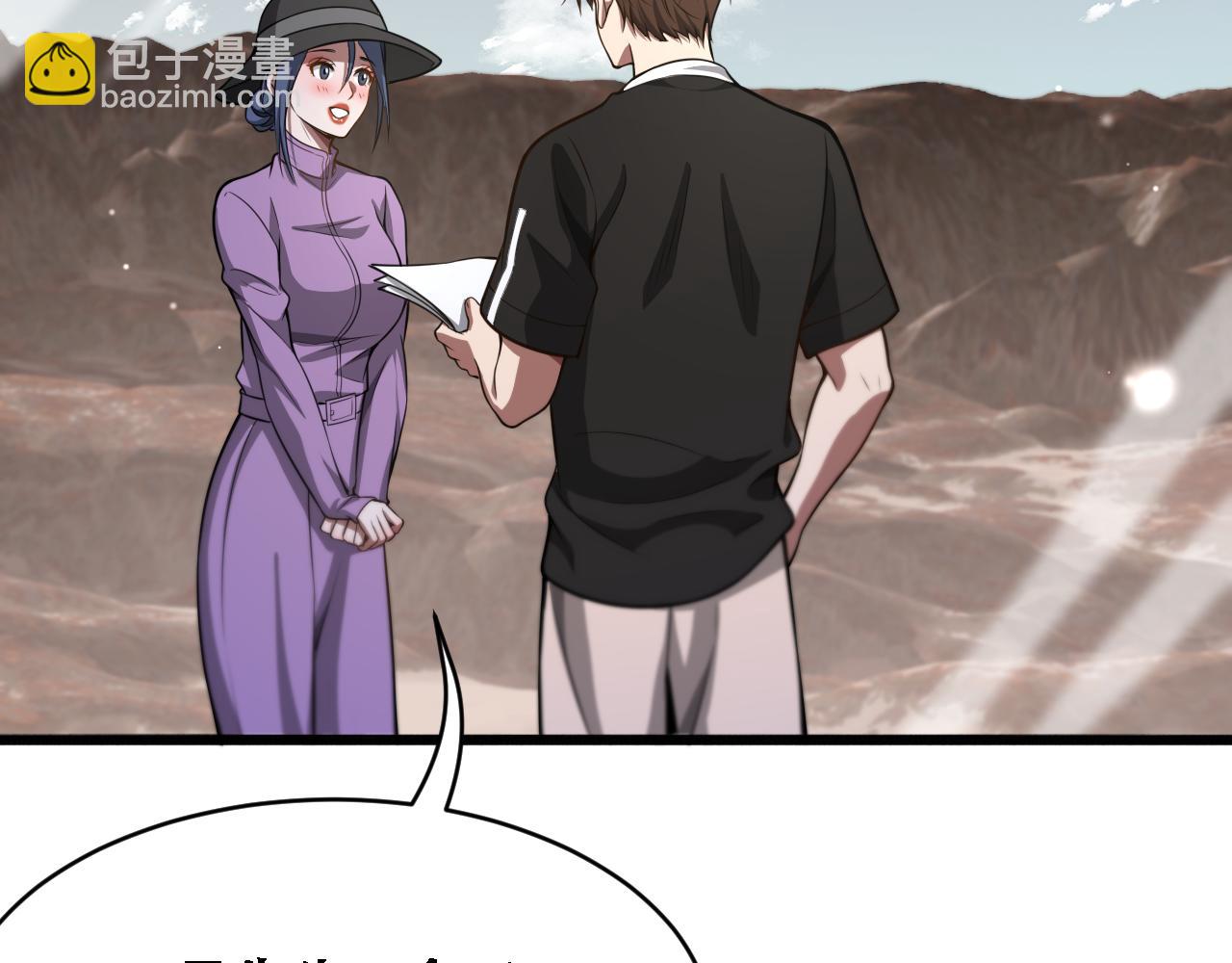 第138话 与公主感同身受？(1/3)-第138话