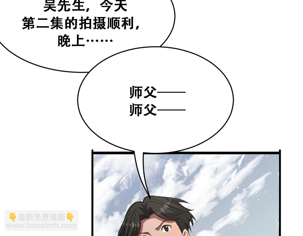 第138话 与公主感同身受？(1/3)-第138话