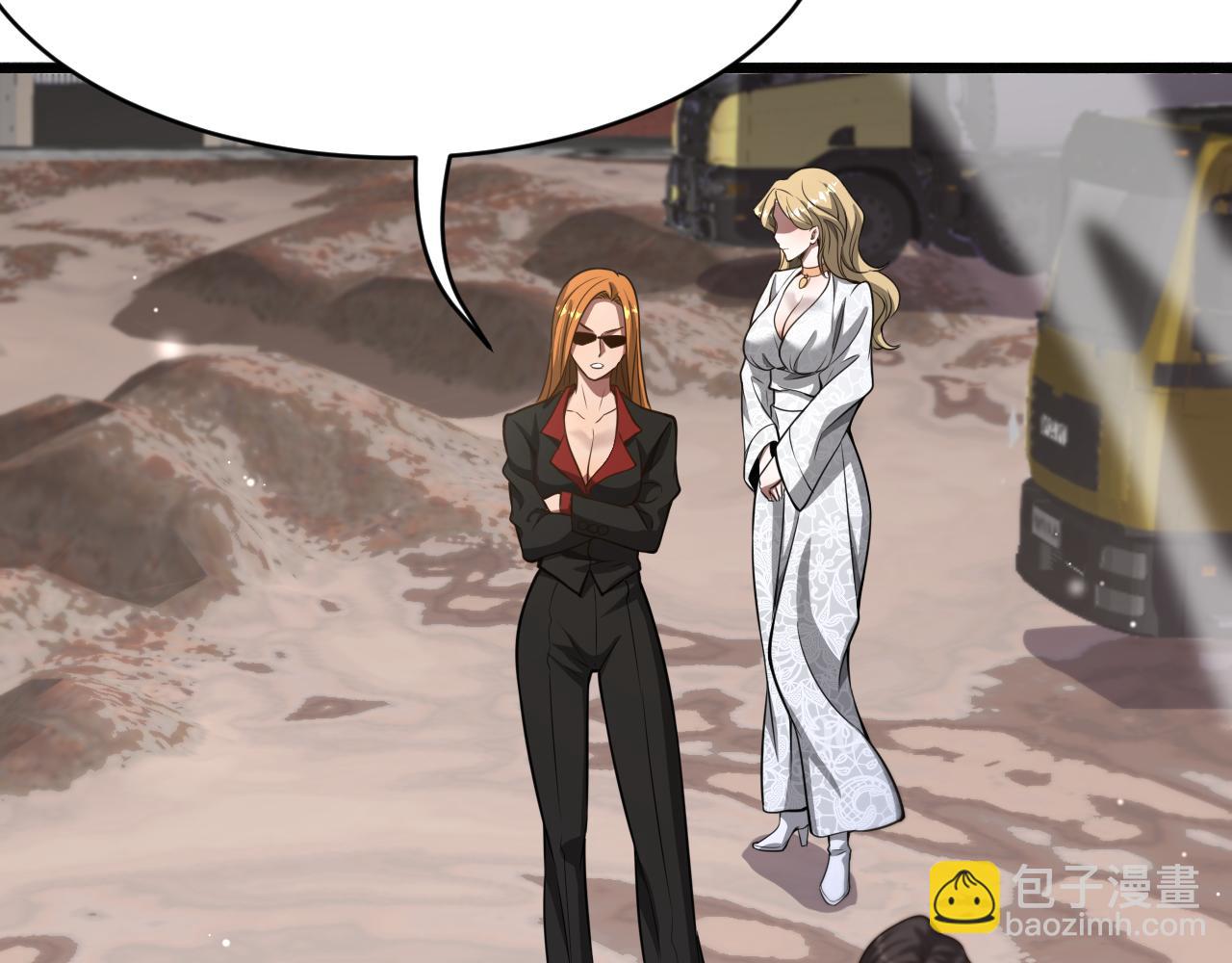 第138话 与公主感同身受？(1/3)-第138话