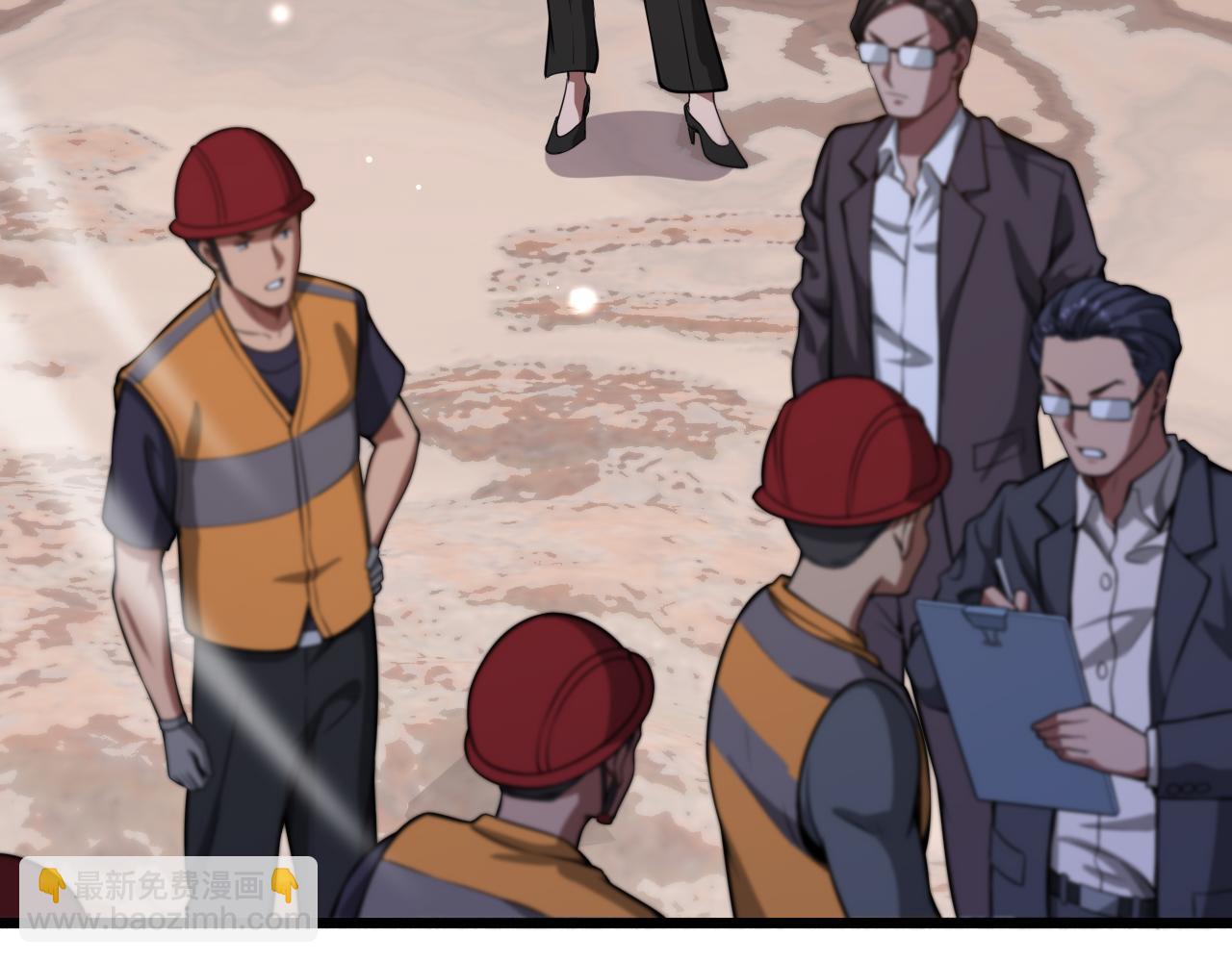 第138话 与公主感同身受？(1/3)-第138话