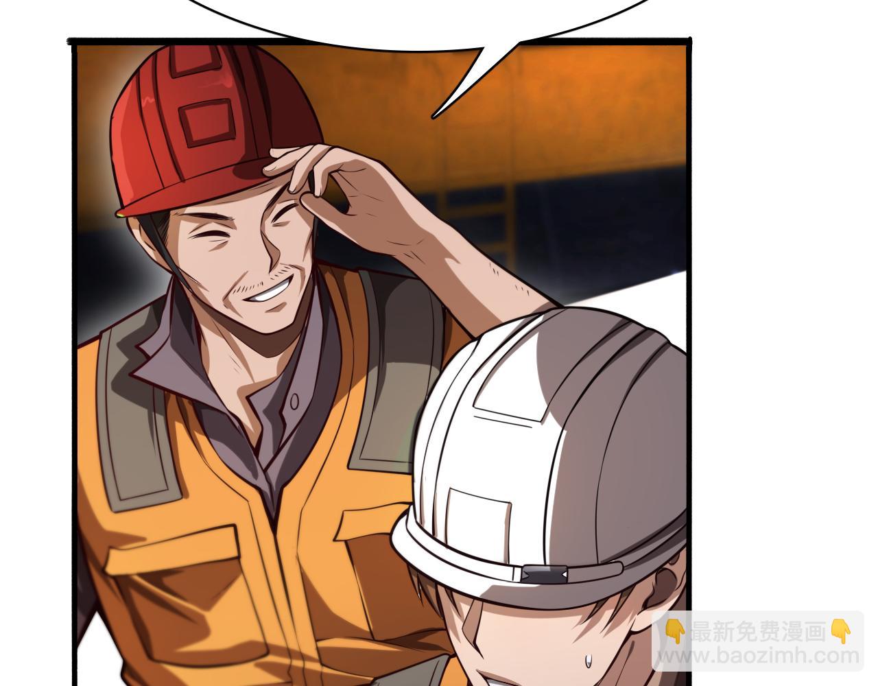 第138话 与公主感同身受？(1/3)-第138话