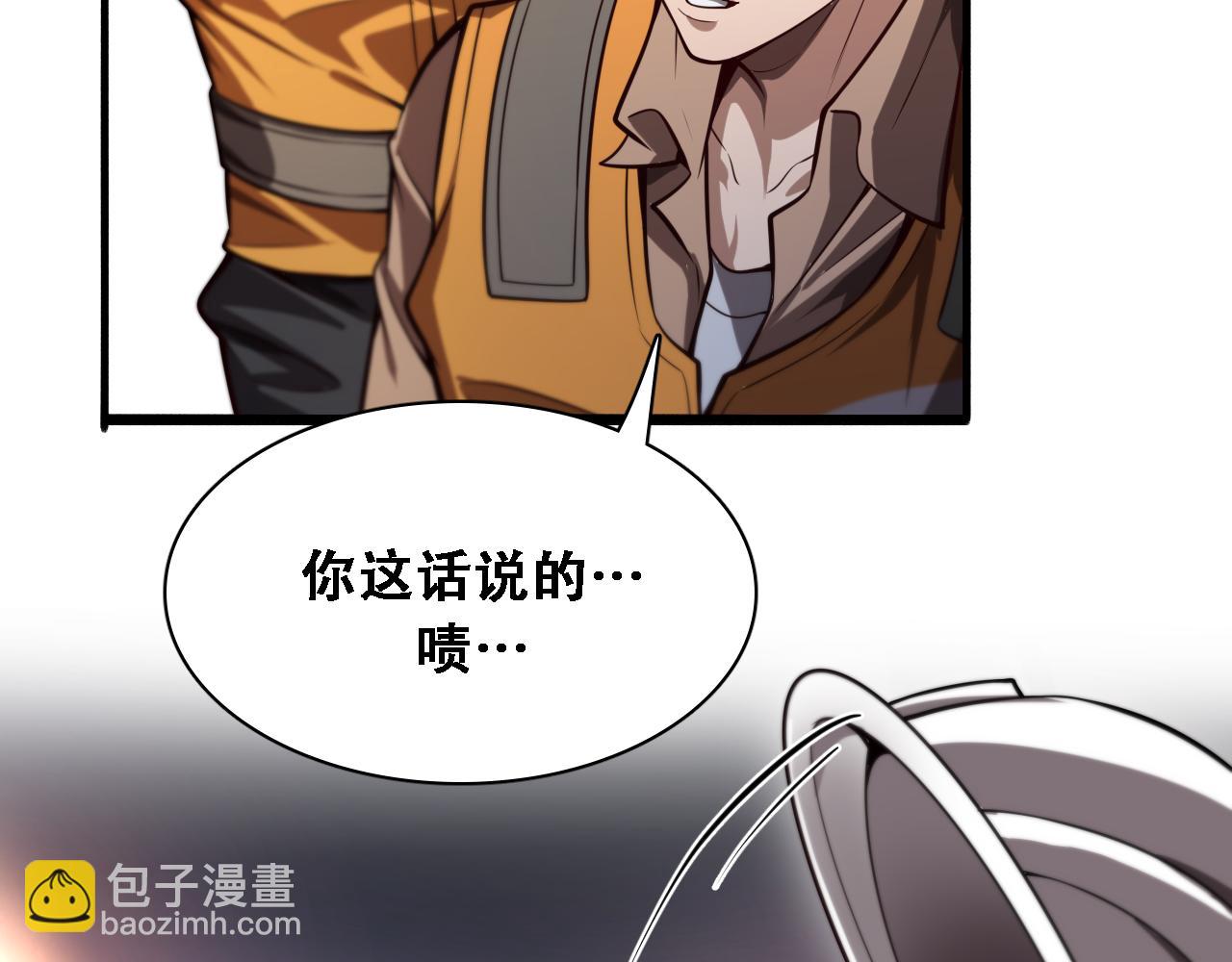 第138话 与公主感同身受？(1/3)-第138话