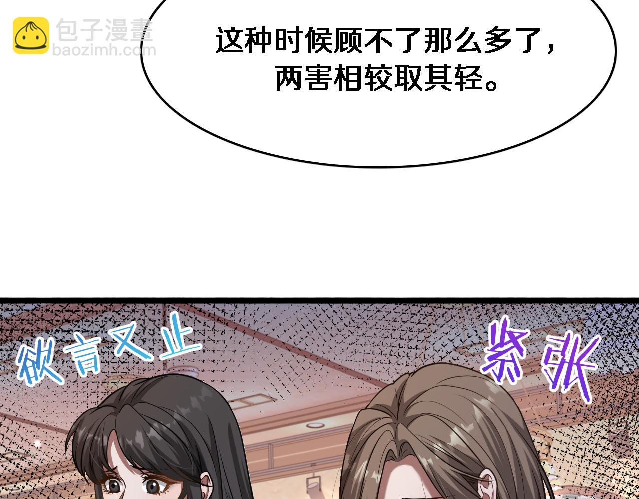 第140话 动手(1/3)-第140话