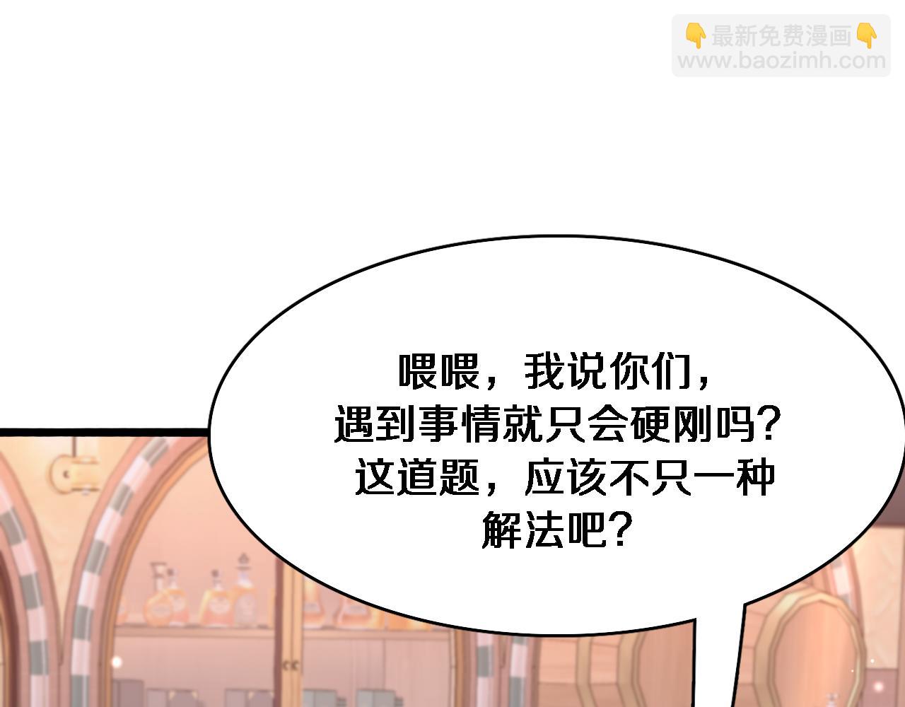 第140话 动手(1/3)-第140话