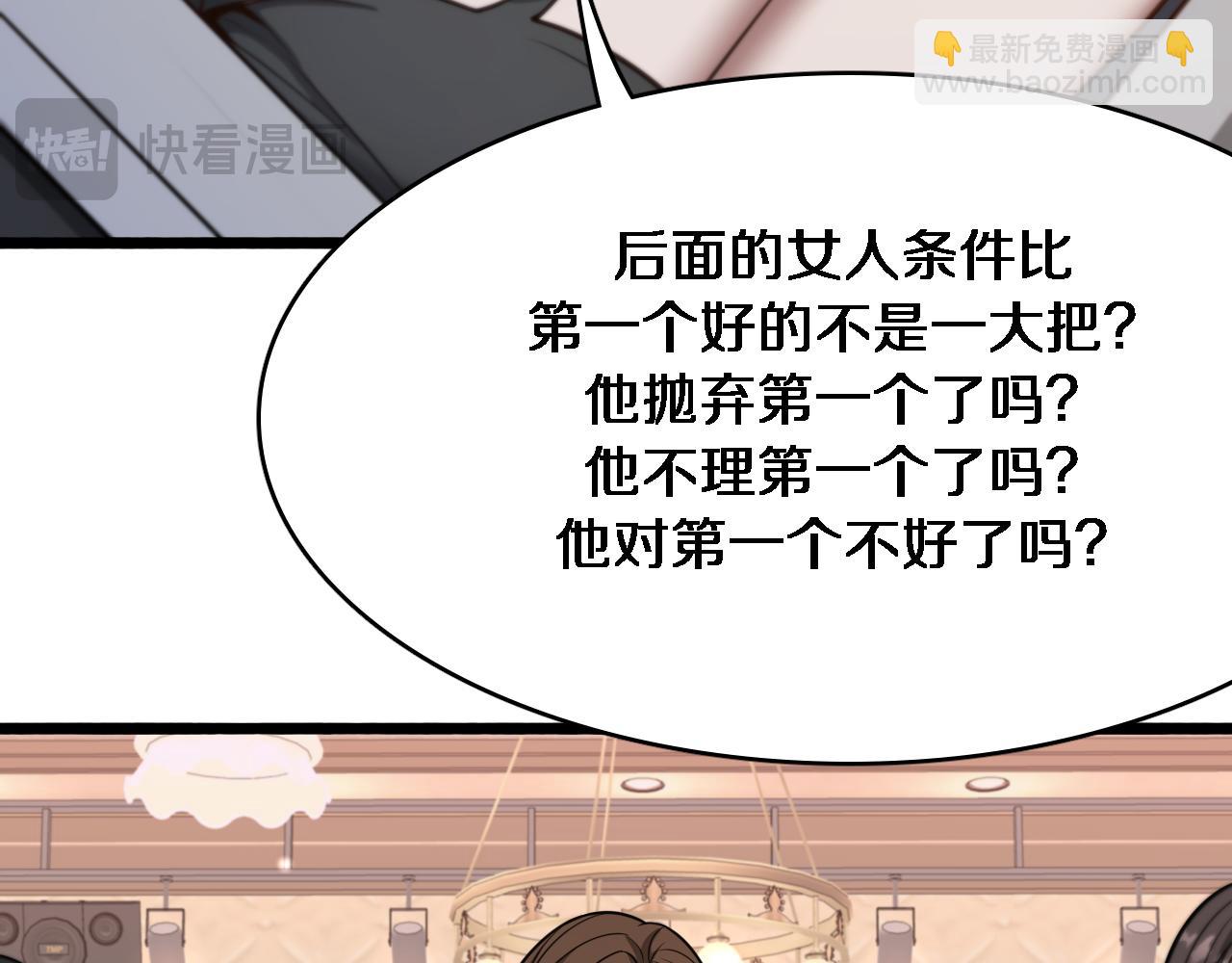 第140话 动手(1/3)-第140话