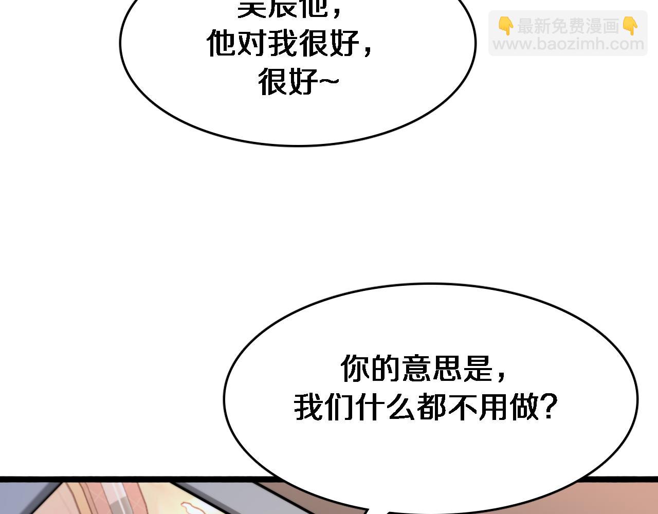 第140话 动手(1/3)-第140话