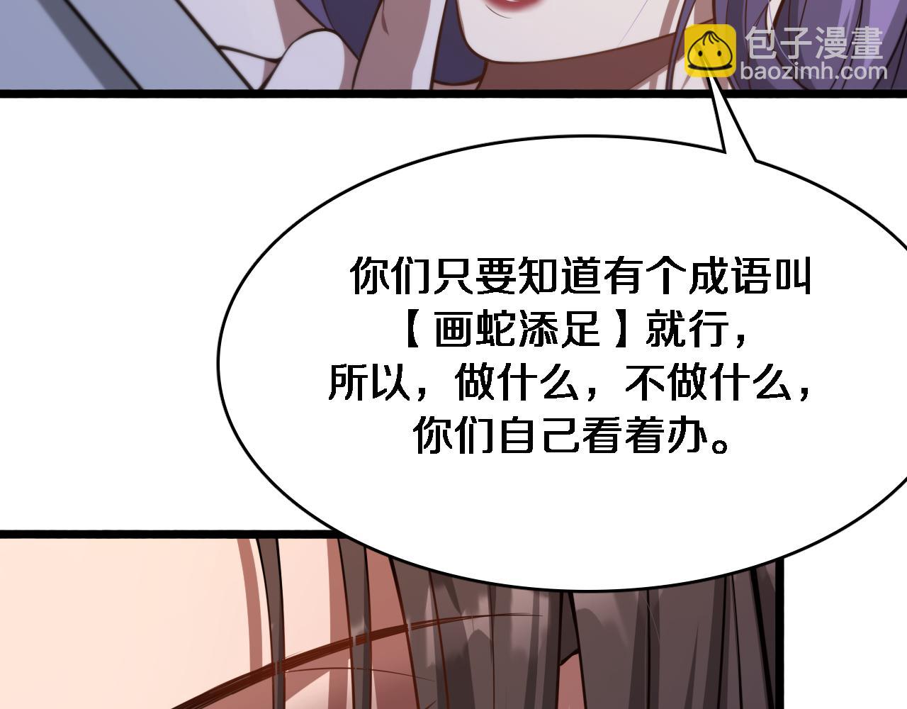 第140话 动手(1/3)-第140话