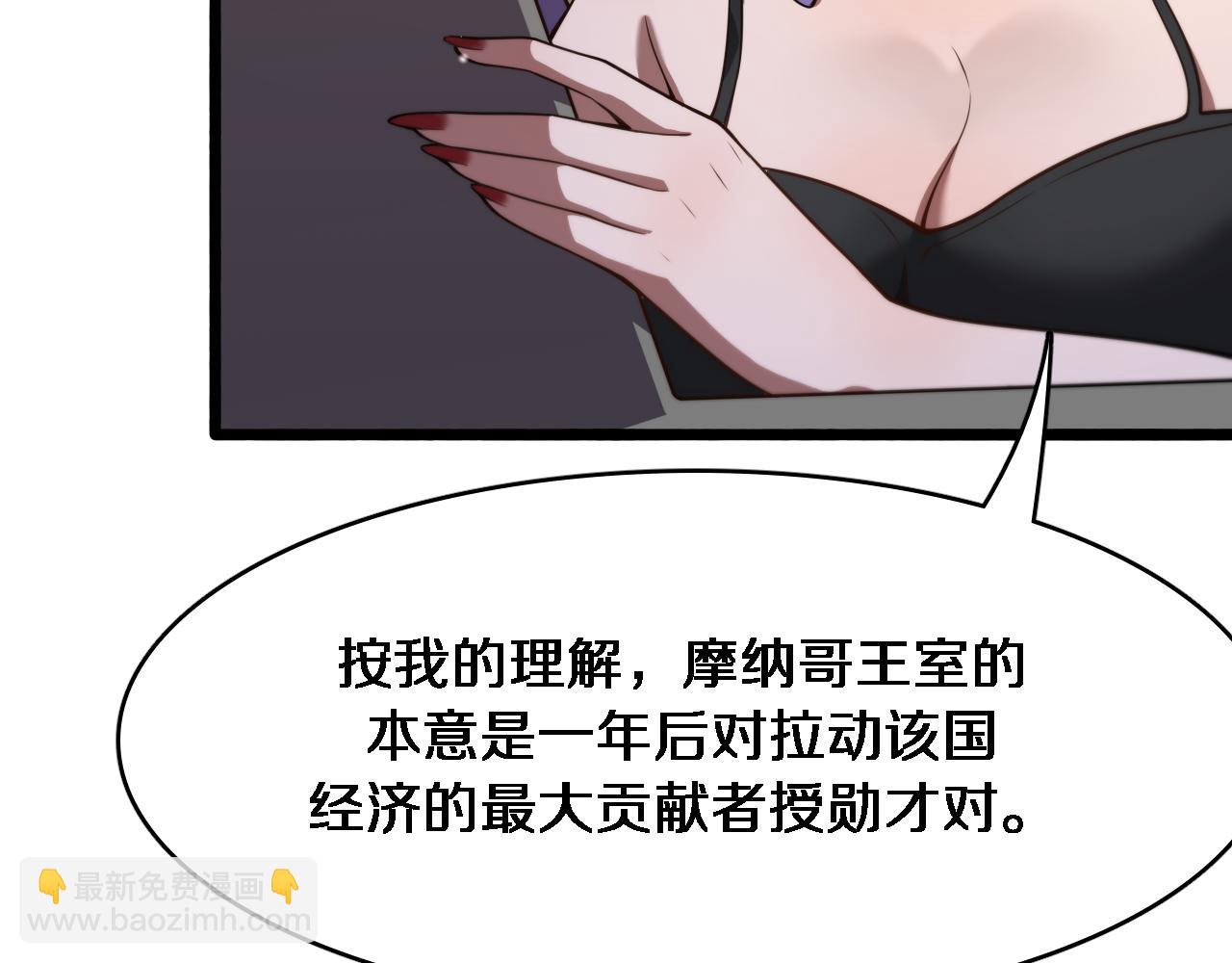 第140话 动手(1/3)-第140话