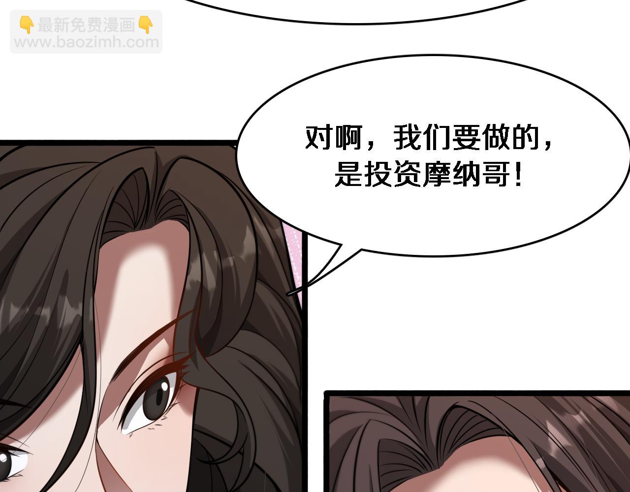 第140话 动手(1/3)-第140话