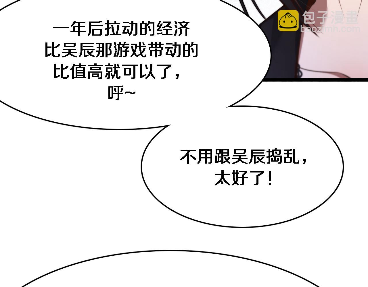 第140话 动手(1/3)-第140话