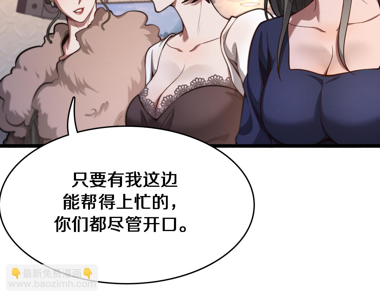 第140话 动手(1/3)-第140话