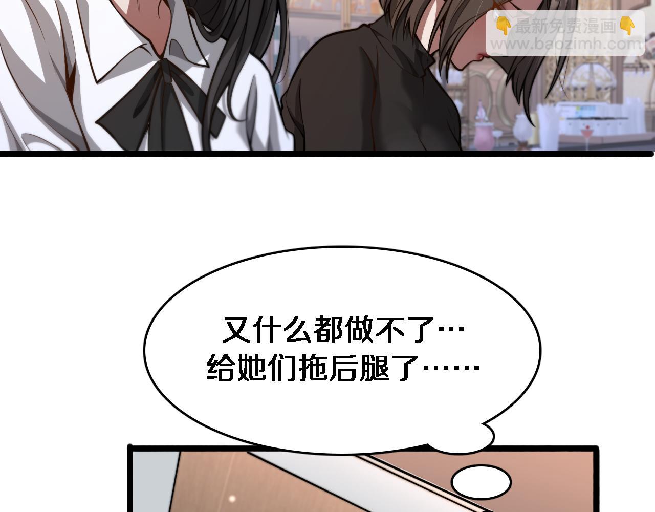 第140话 动手(1/3)-第140话