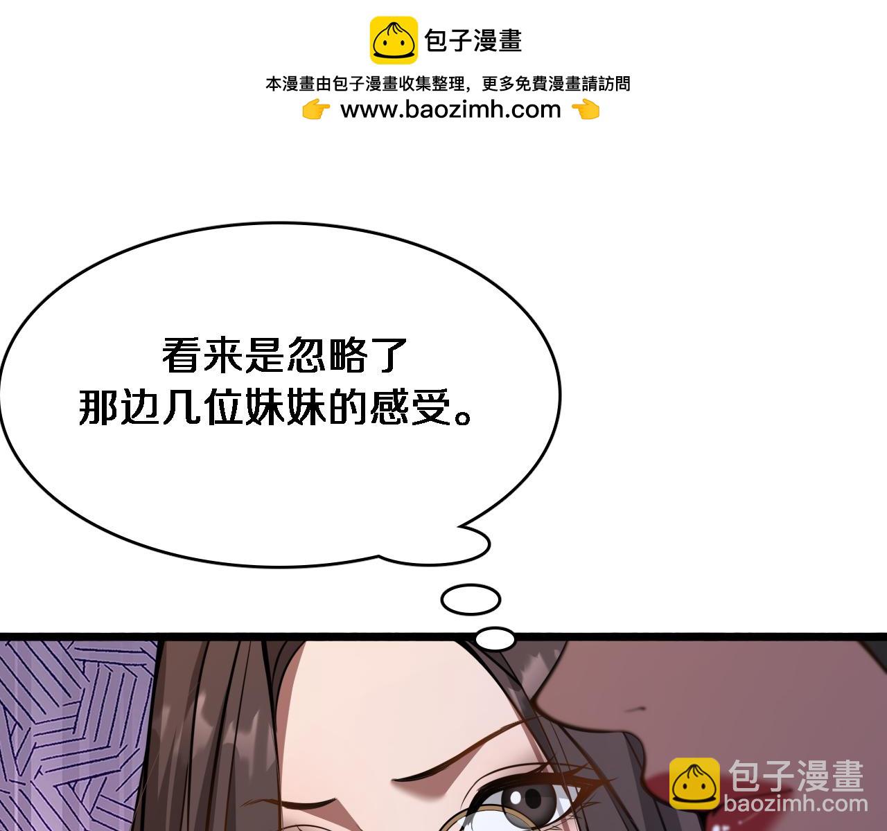 第140话 动手(1/3)-第140话