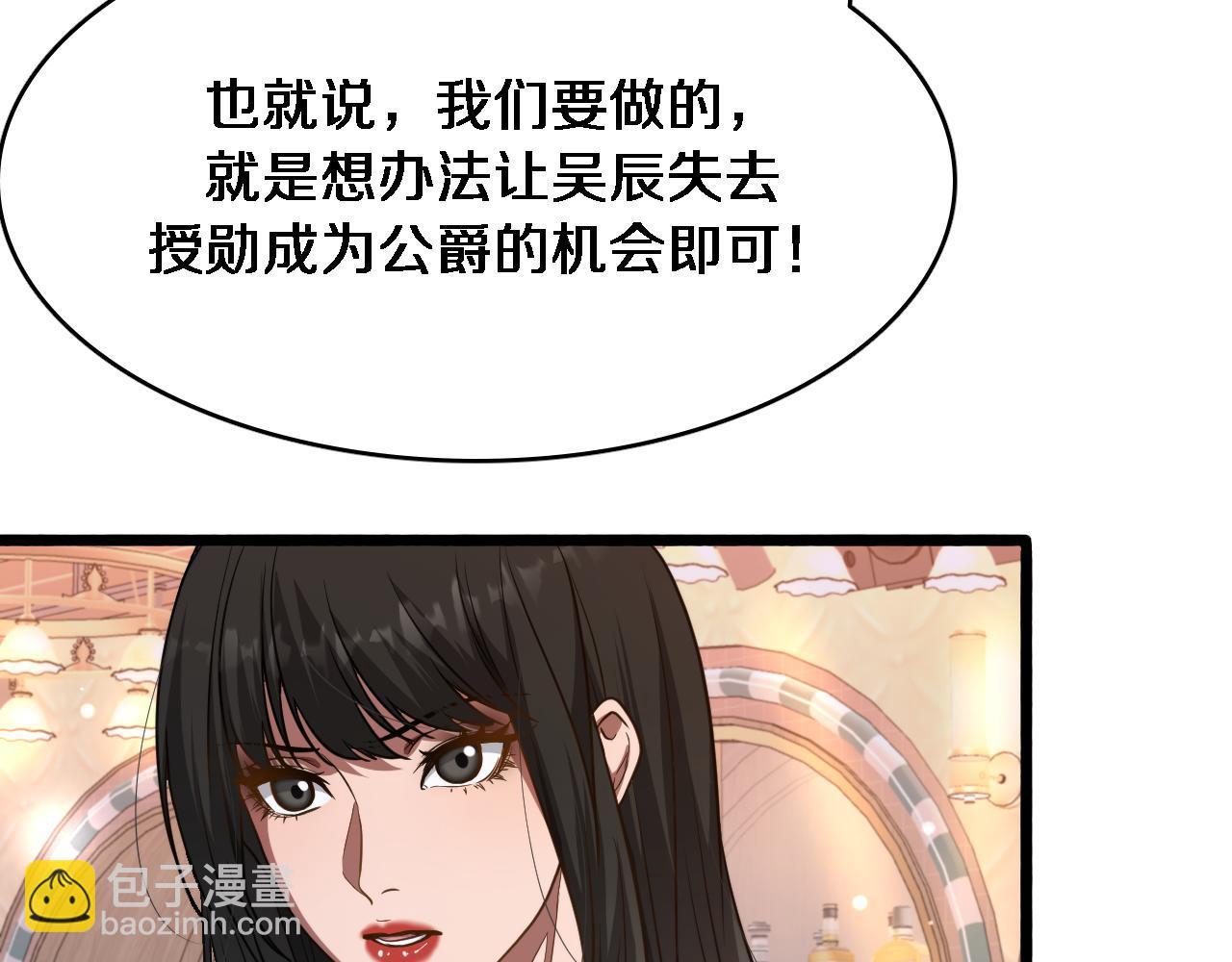 第140话 动手(1/3)-第140话