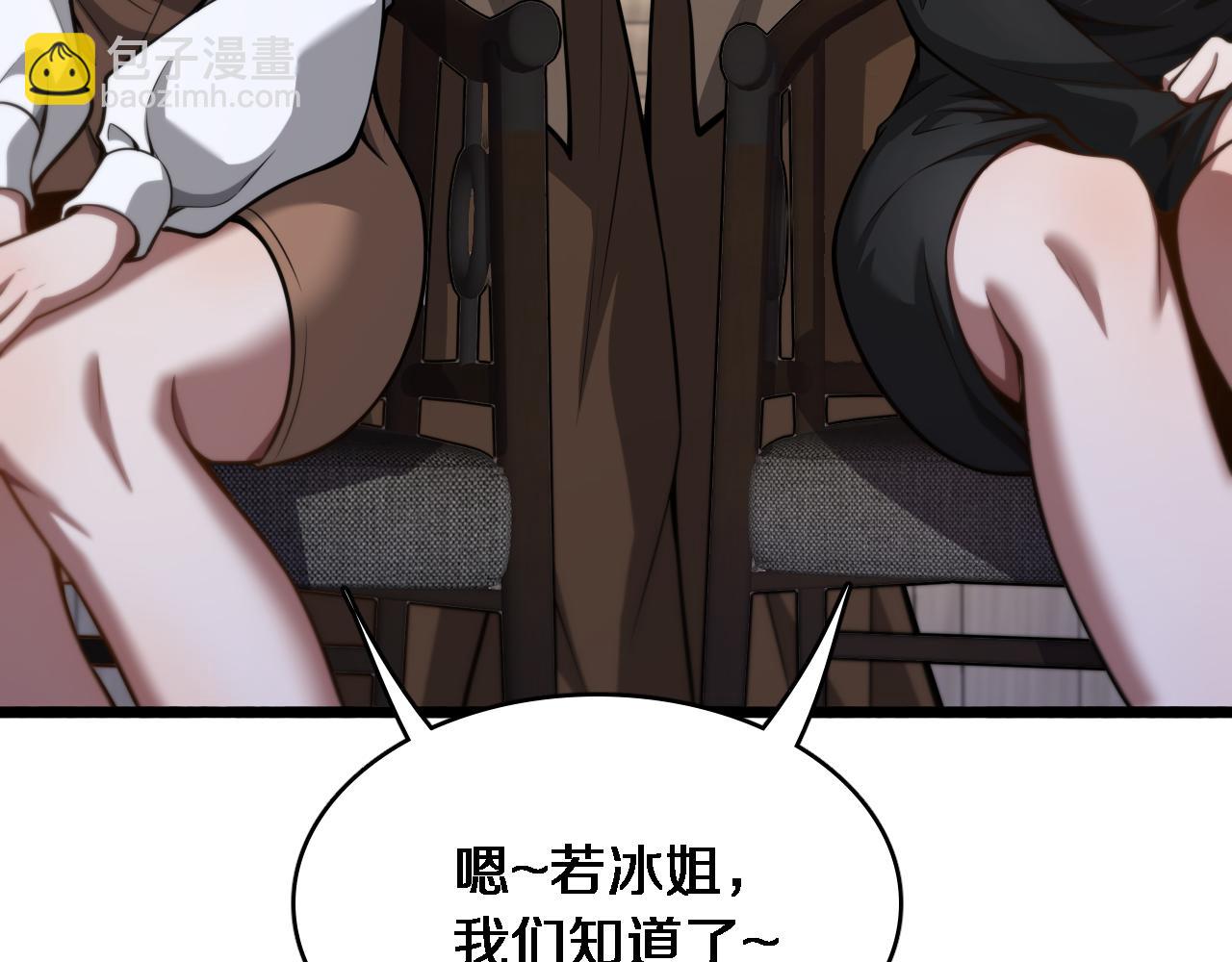 第140话 动手(1/3)-第140话