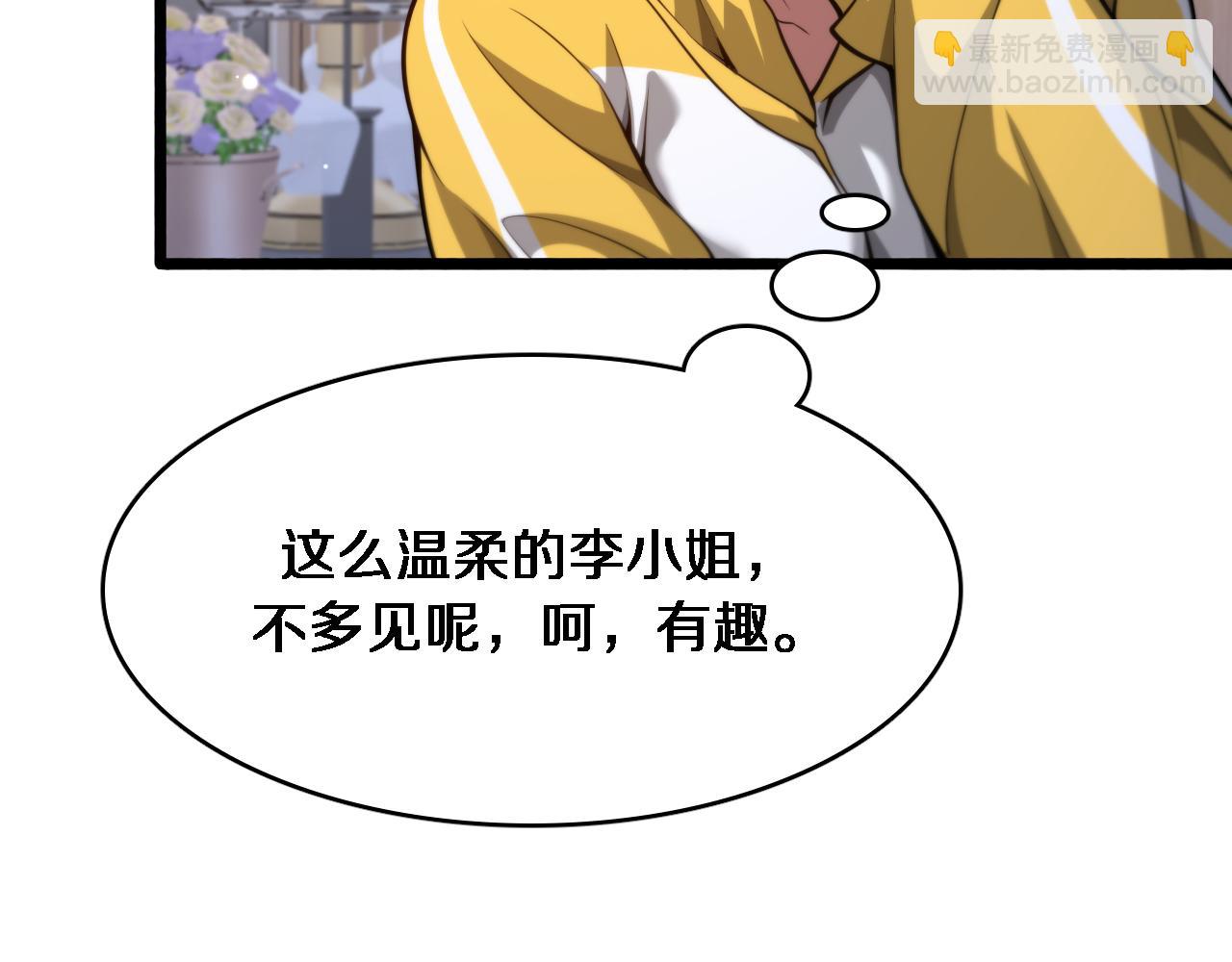 第140话 动手(1/3)-第140话