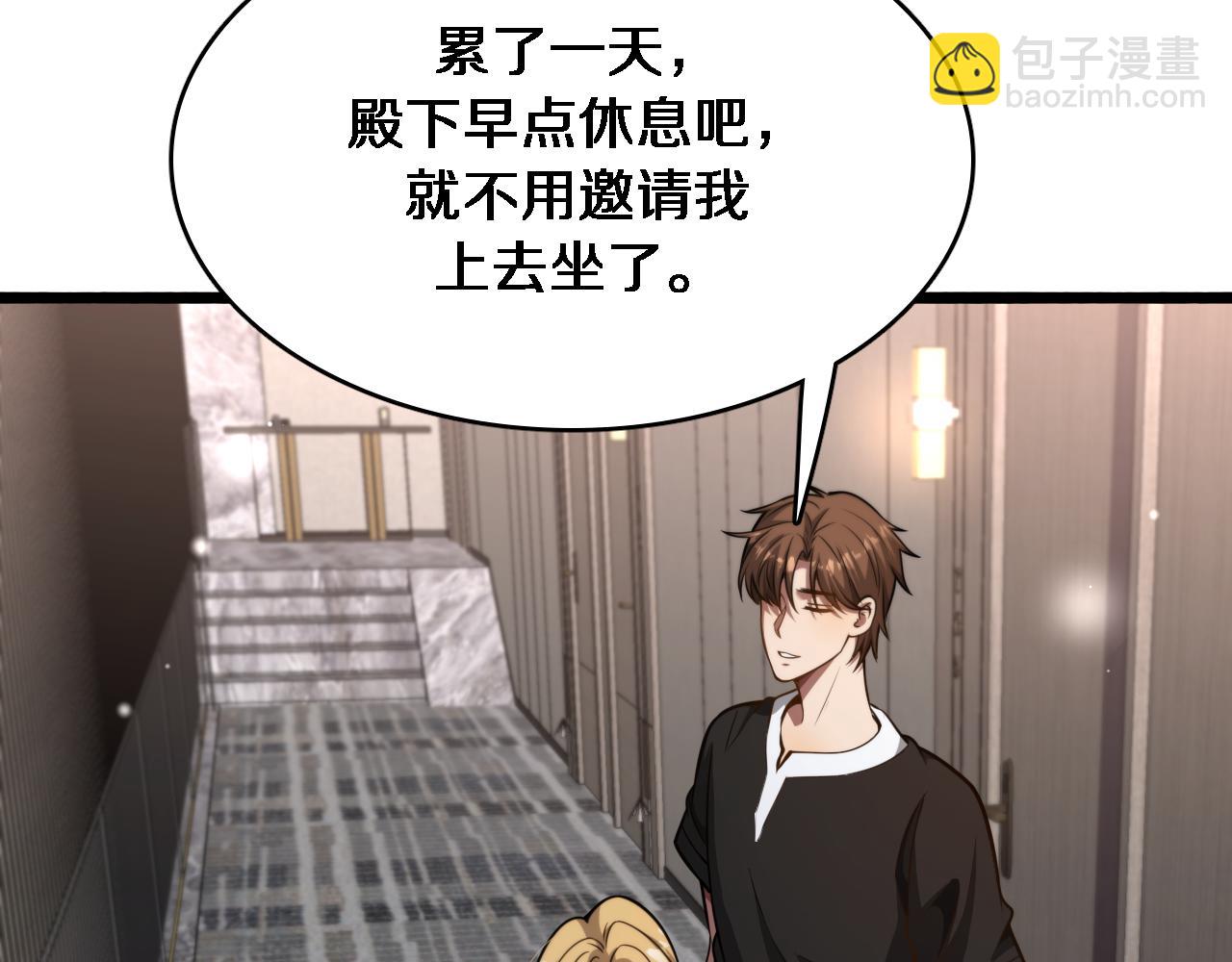 第140话 动手(1/3)-第140话