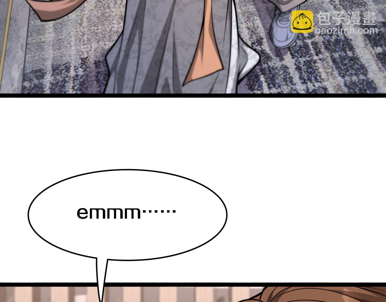 第140话 动手(1/3)-第140话