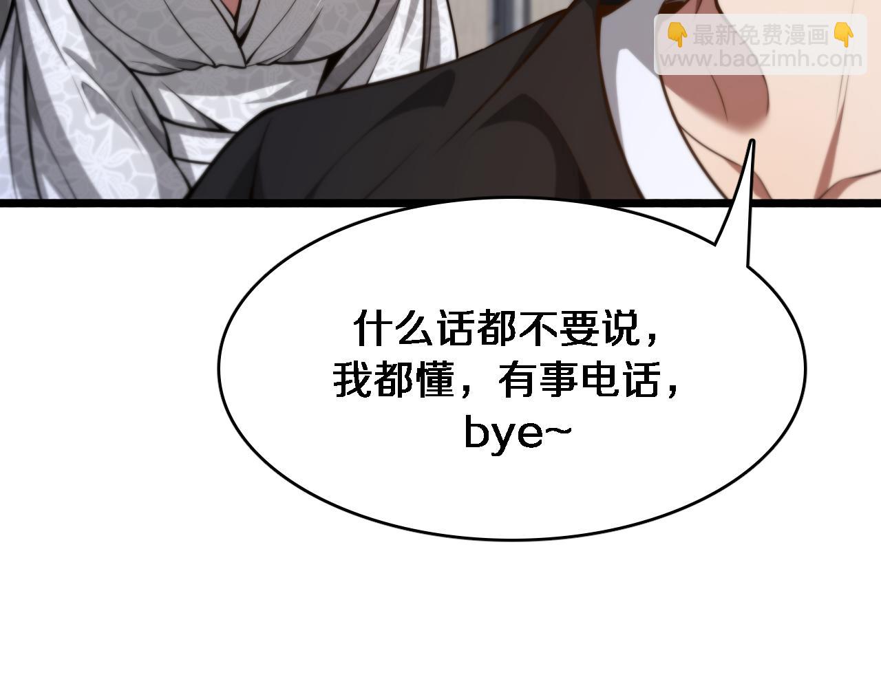 第140话 动手(1/3)-第140话