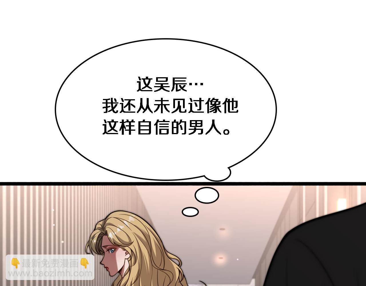 第140话 动手(1/3)-第140话