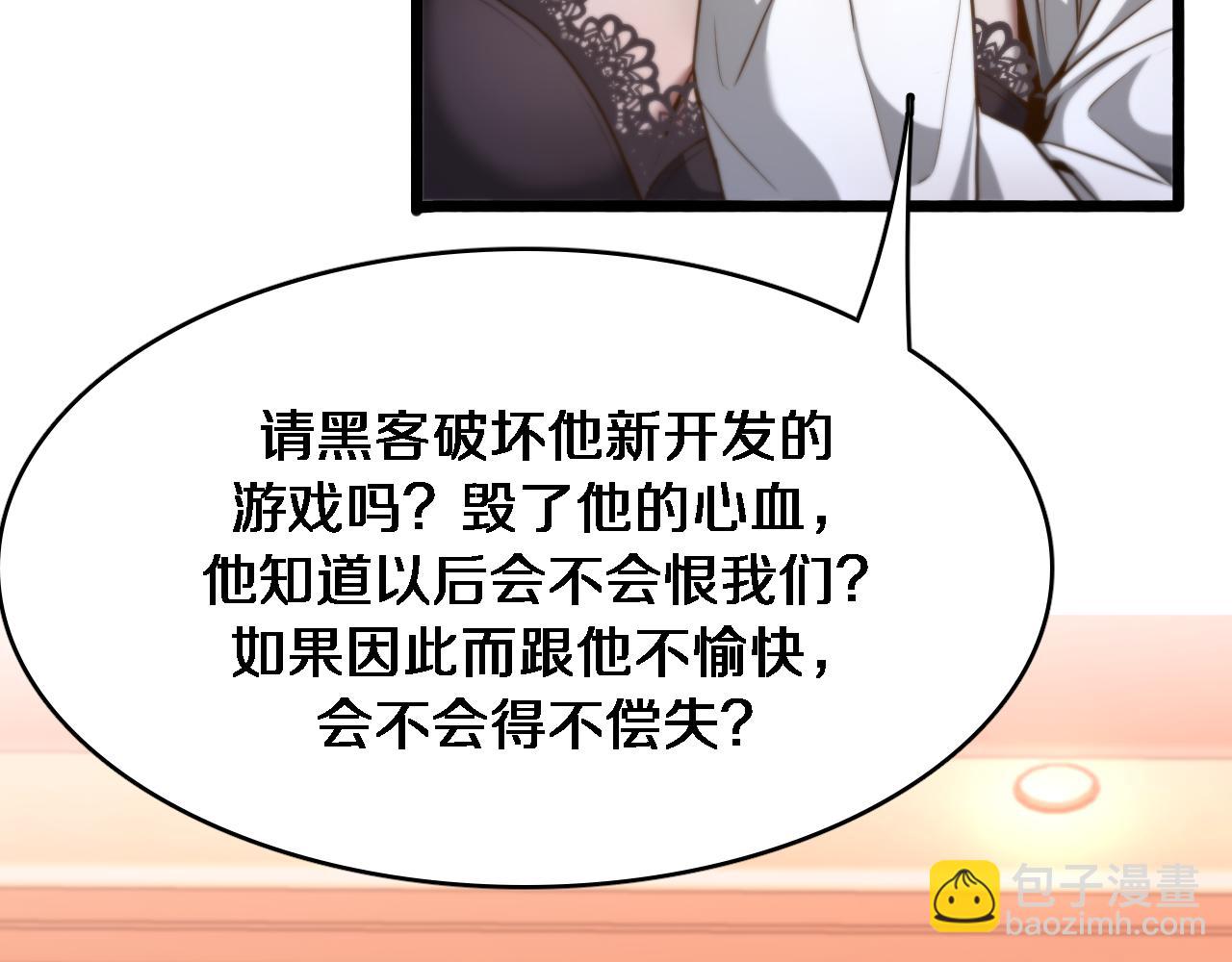 第140话 动手(1/3)-第140话