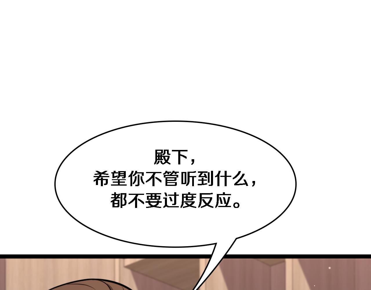 第142话 周懿的承诺(1/3)-第142话