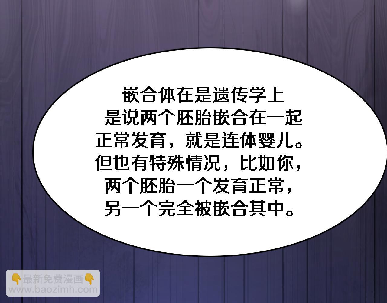 第142话 周懿的承诺(1/3)-第142话