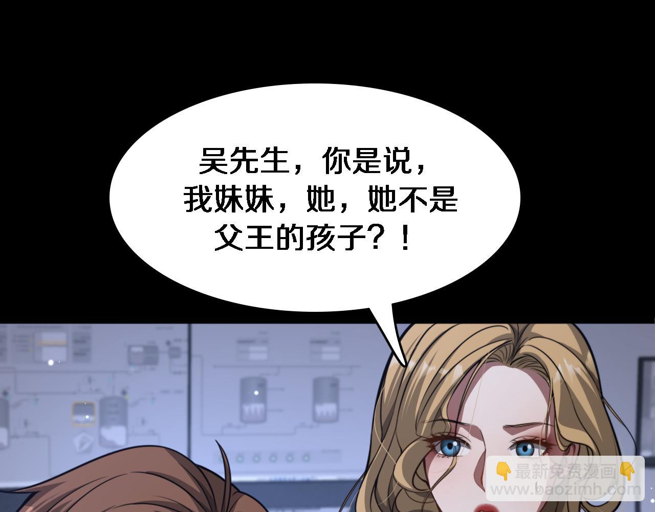 第142话 周懿的承诺(1/3)-第142话