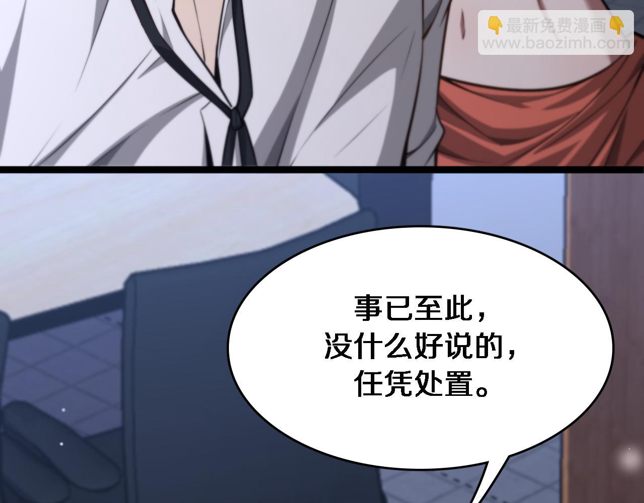 第142话 周懿的承诺(1/3)-第142话