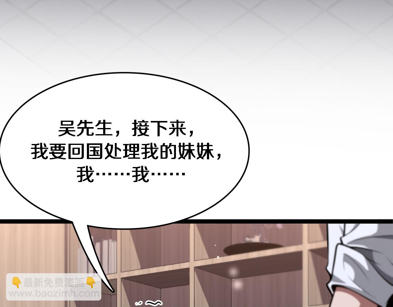 第142话 周懿的承诺(1/3)-第142话