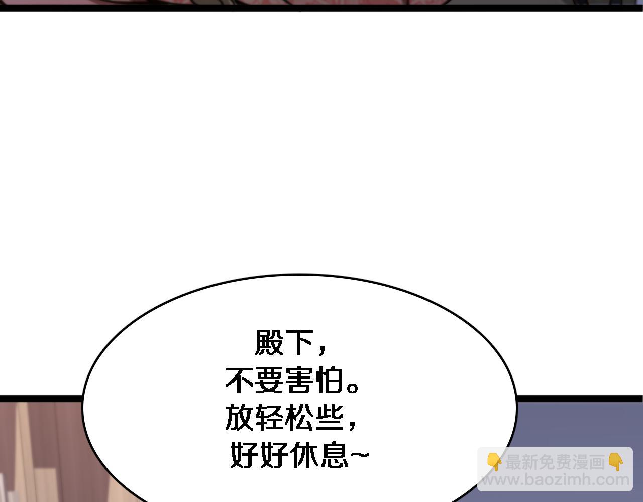 第142话 周懿的承诺(1/3)-第142话