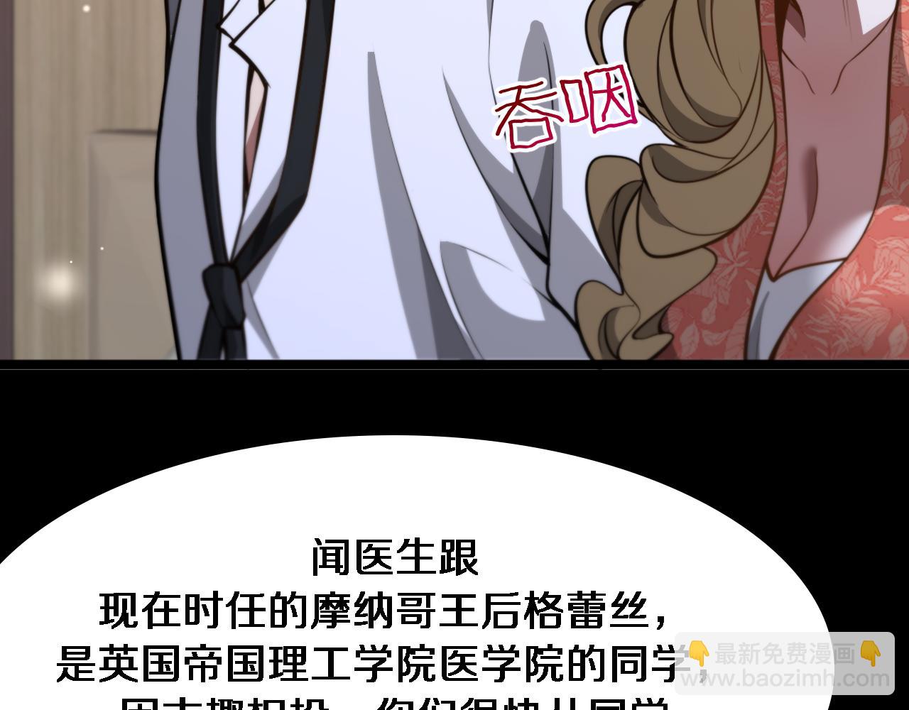 第142话 周懿的承诺(1/3)-第142话