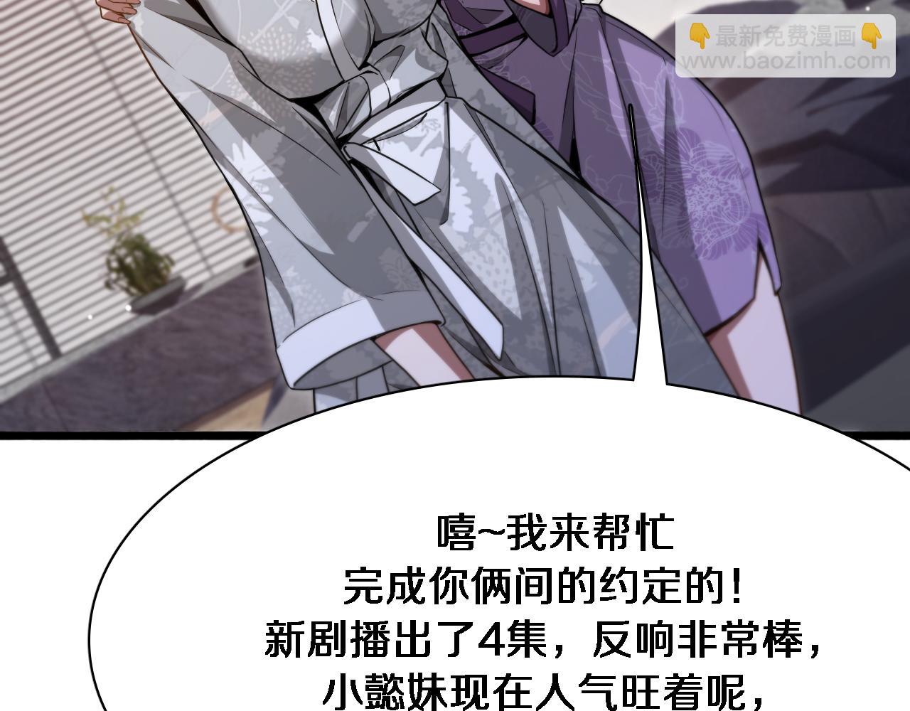 第142话 周懿的承诺(1/3)-第142话