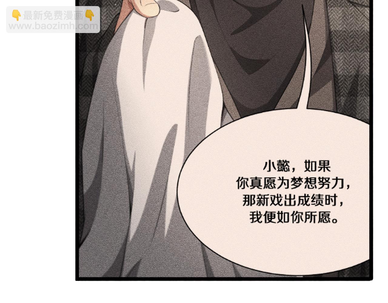 第142话 周懿的承诺(1/3)-第142话