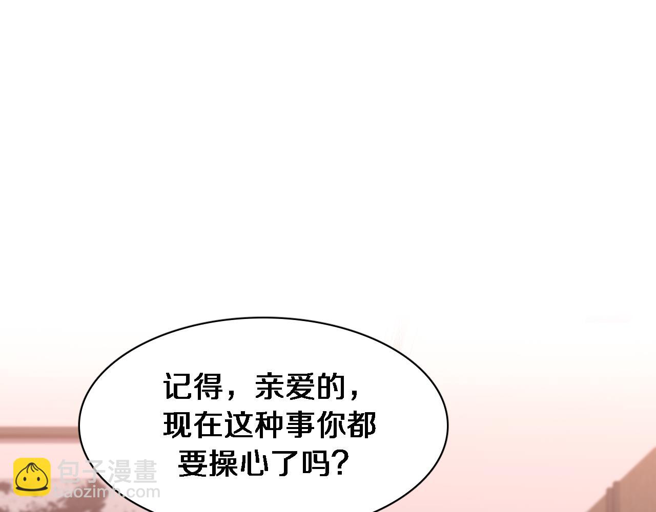 第142话 周懿的承诺(1/3)-第142话