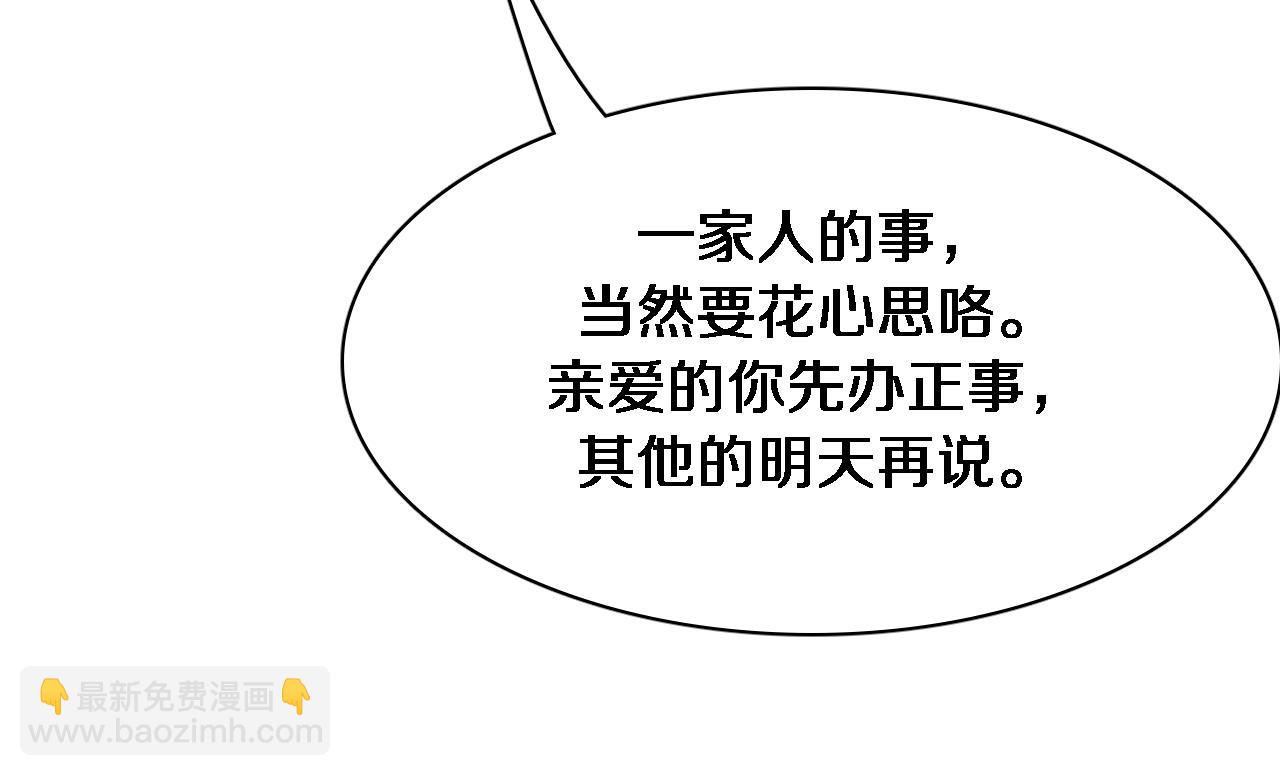 第142话 周懿的承诺(1/3)-第142话