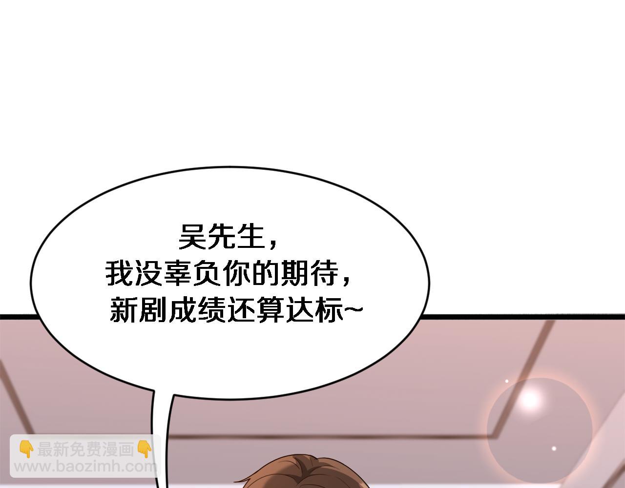 第142话 周懿的承诺(1/3)-第142话