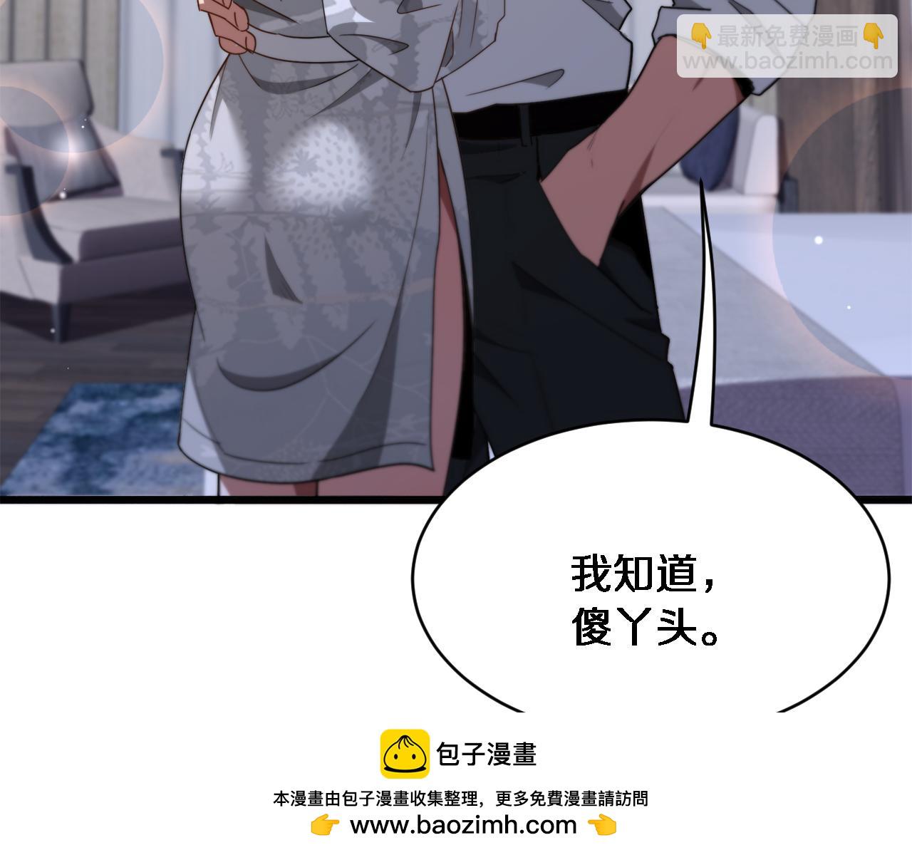 第142话 周懿的承诺(1/3)-第142话