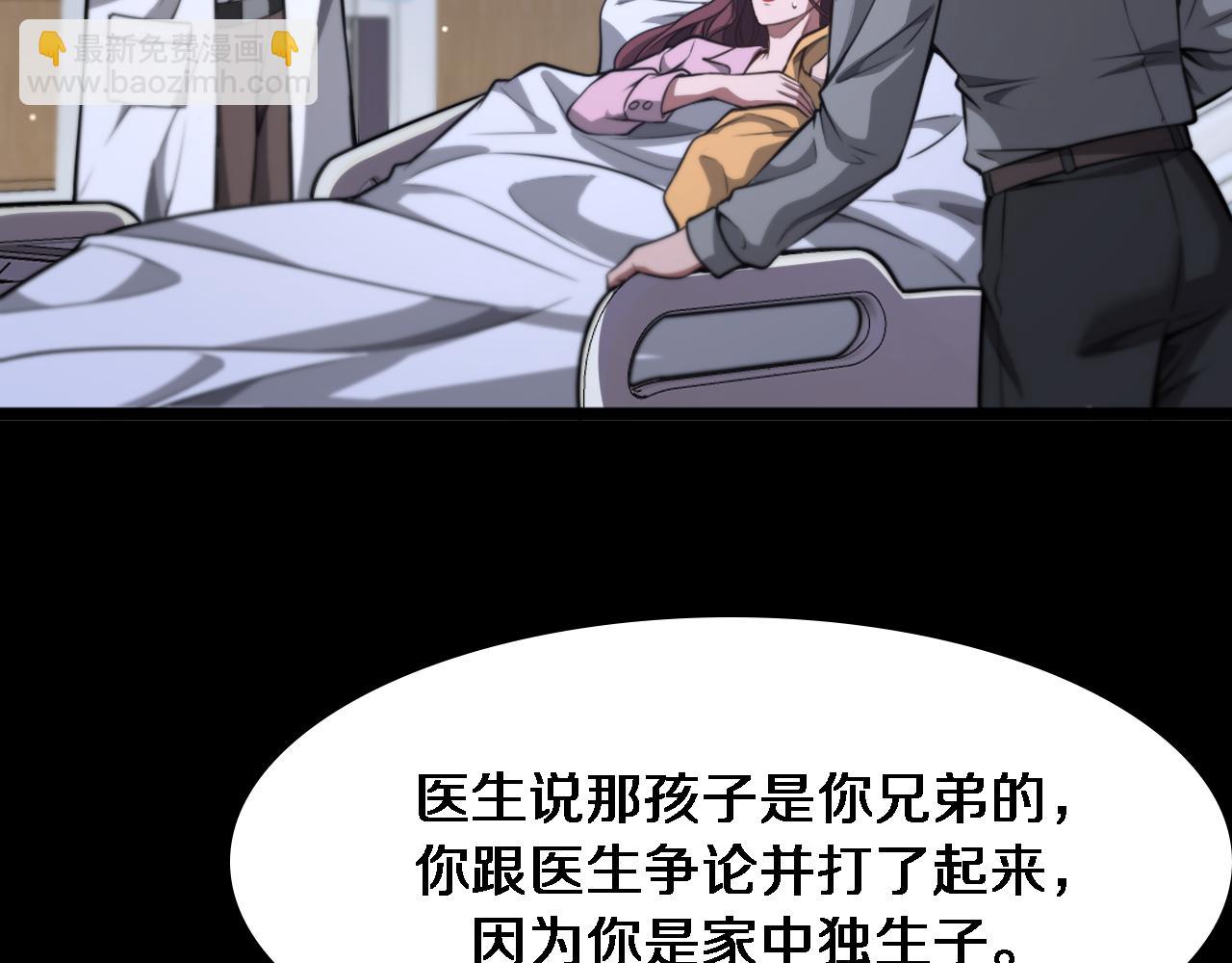 第142话 周懿的承诺(1/3)-第142话