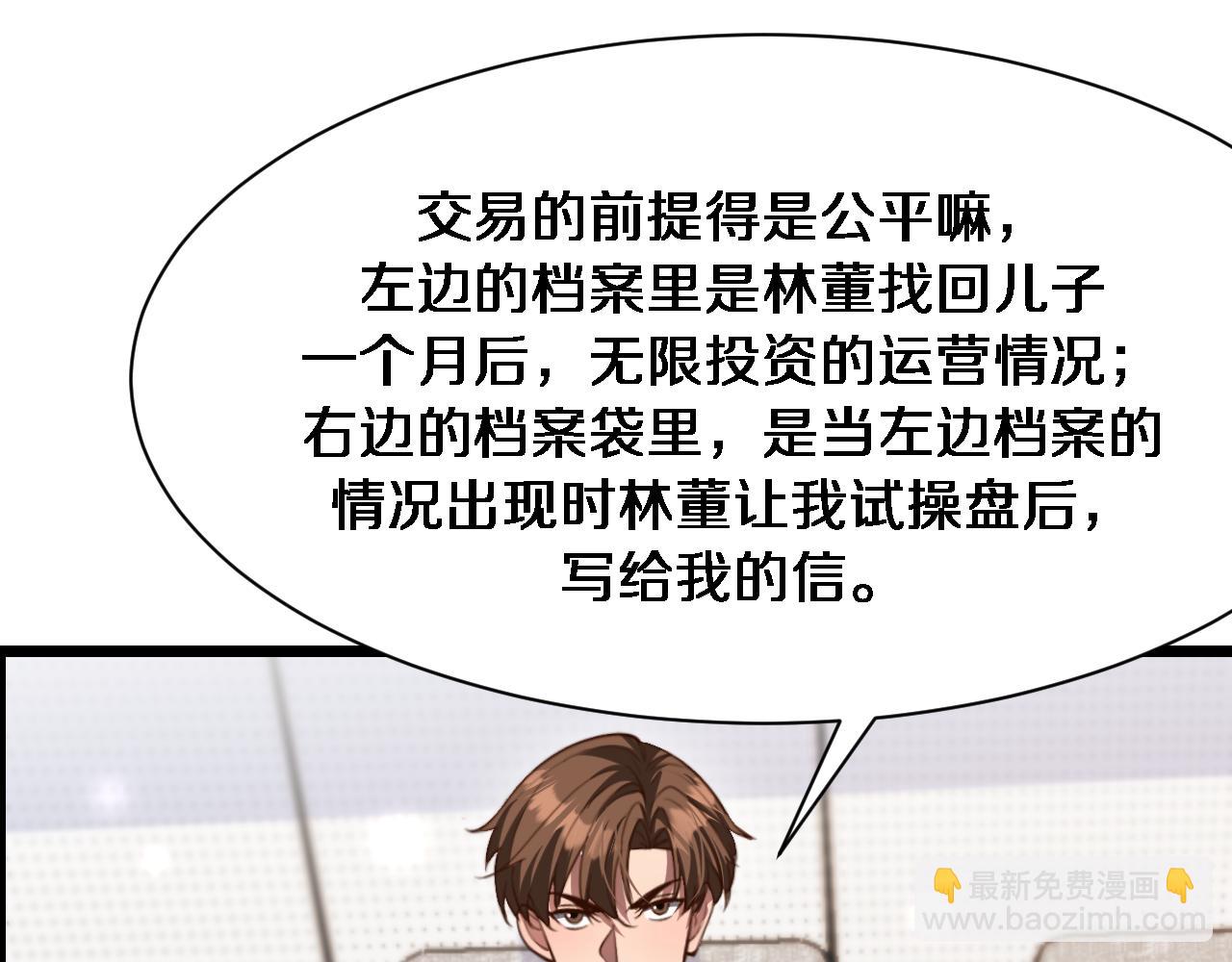 第143话 这个男人离大谱(1/3)-第224话