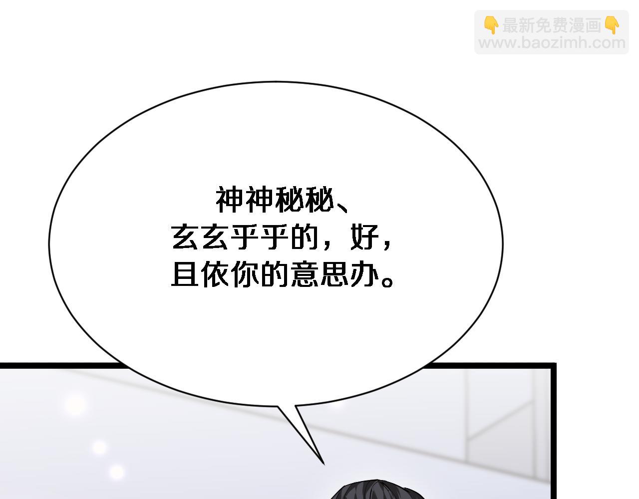 第143话 这个男人离大谱(1/3)-第224话