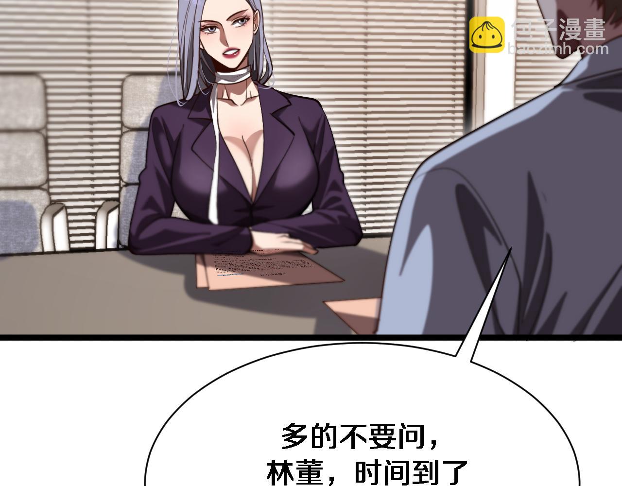 第143话 这个男人离大谱(1/3)-第224话