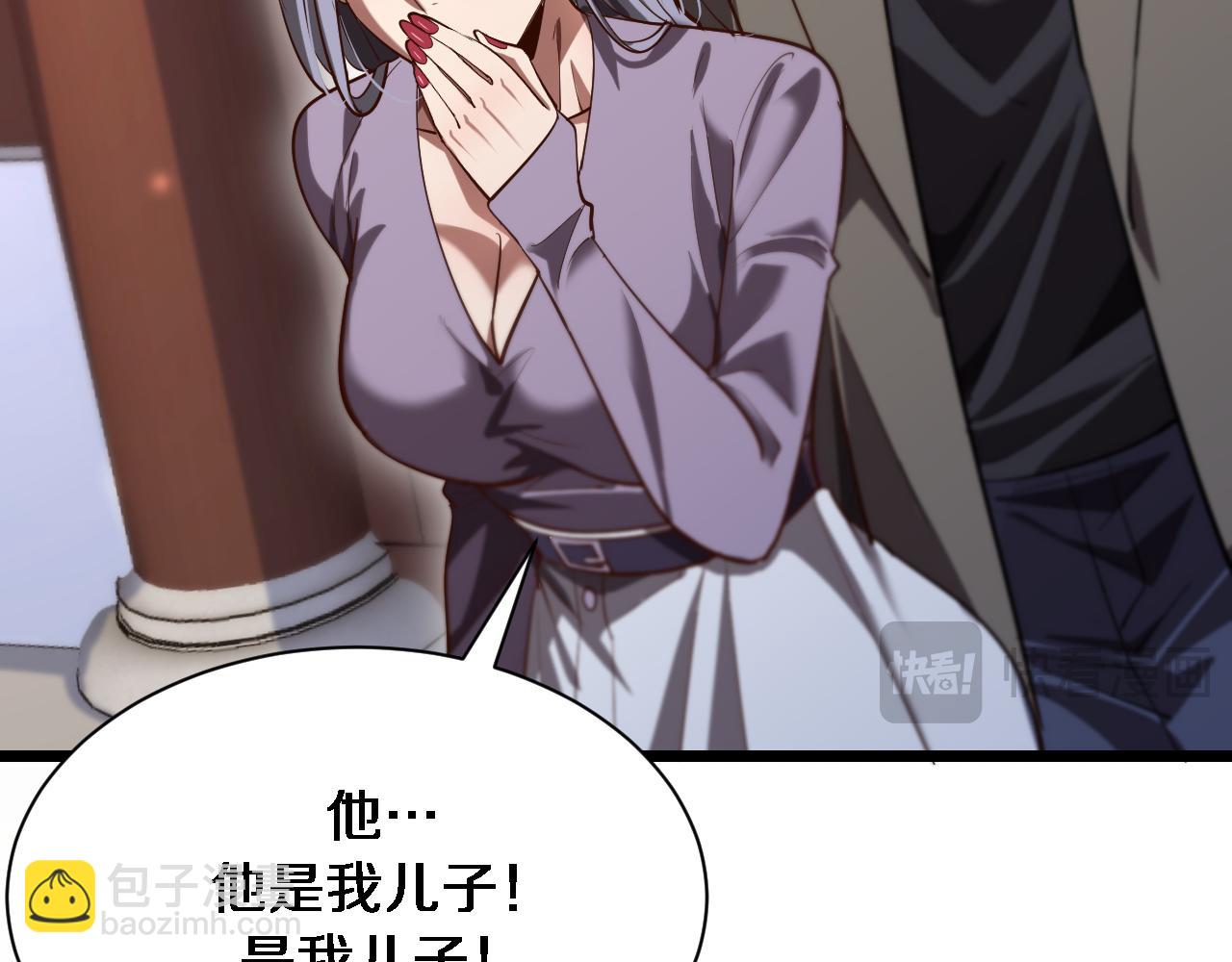 第143话 这个男人离大谱(1/3)-第224话