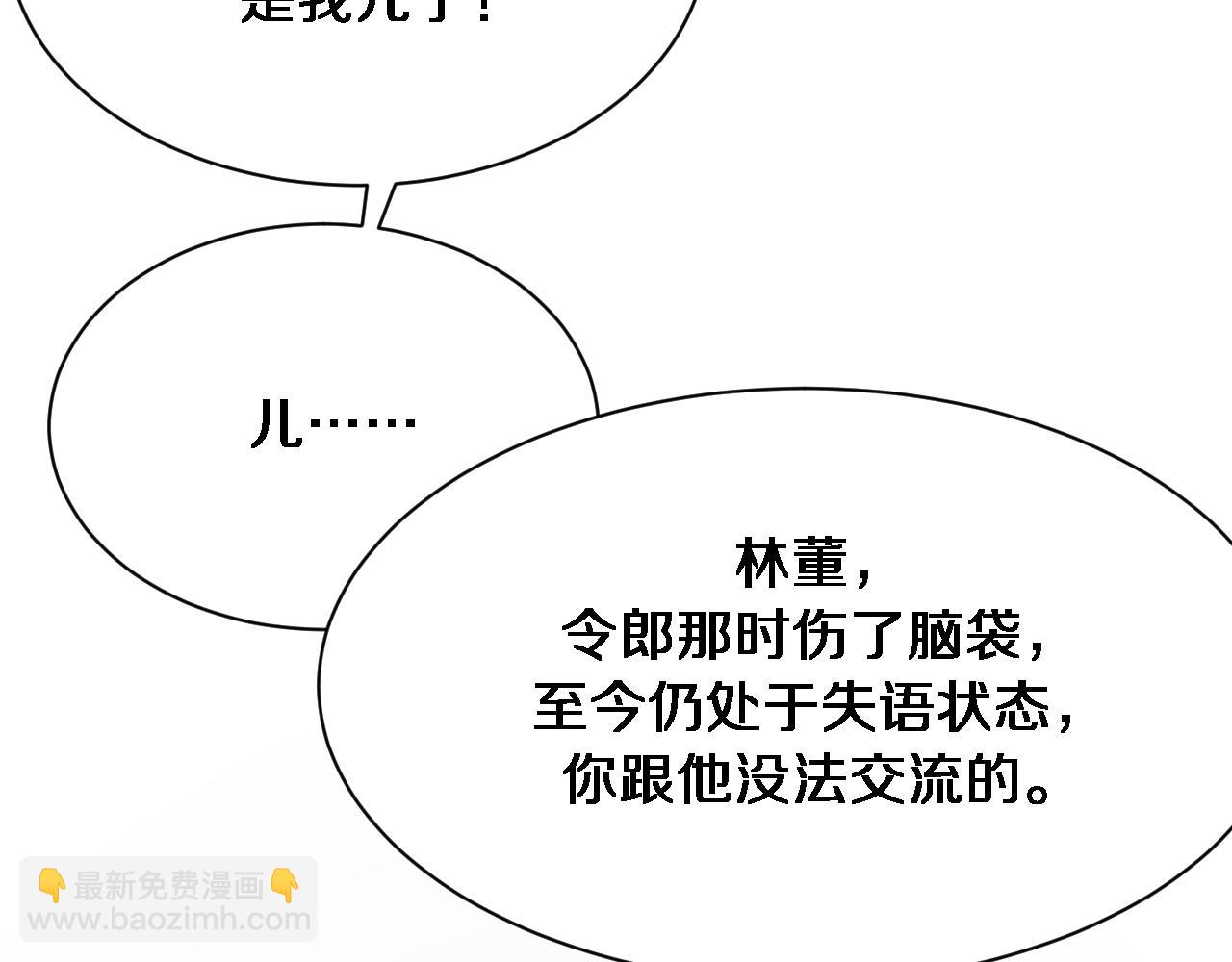 第143话 这个男人离大谱(1/3)-第224话