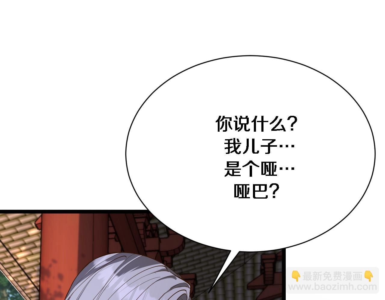 第143话 这个男人离大谱(1/3)-第224话