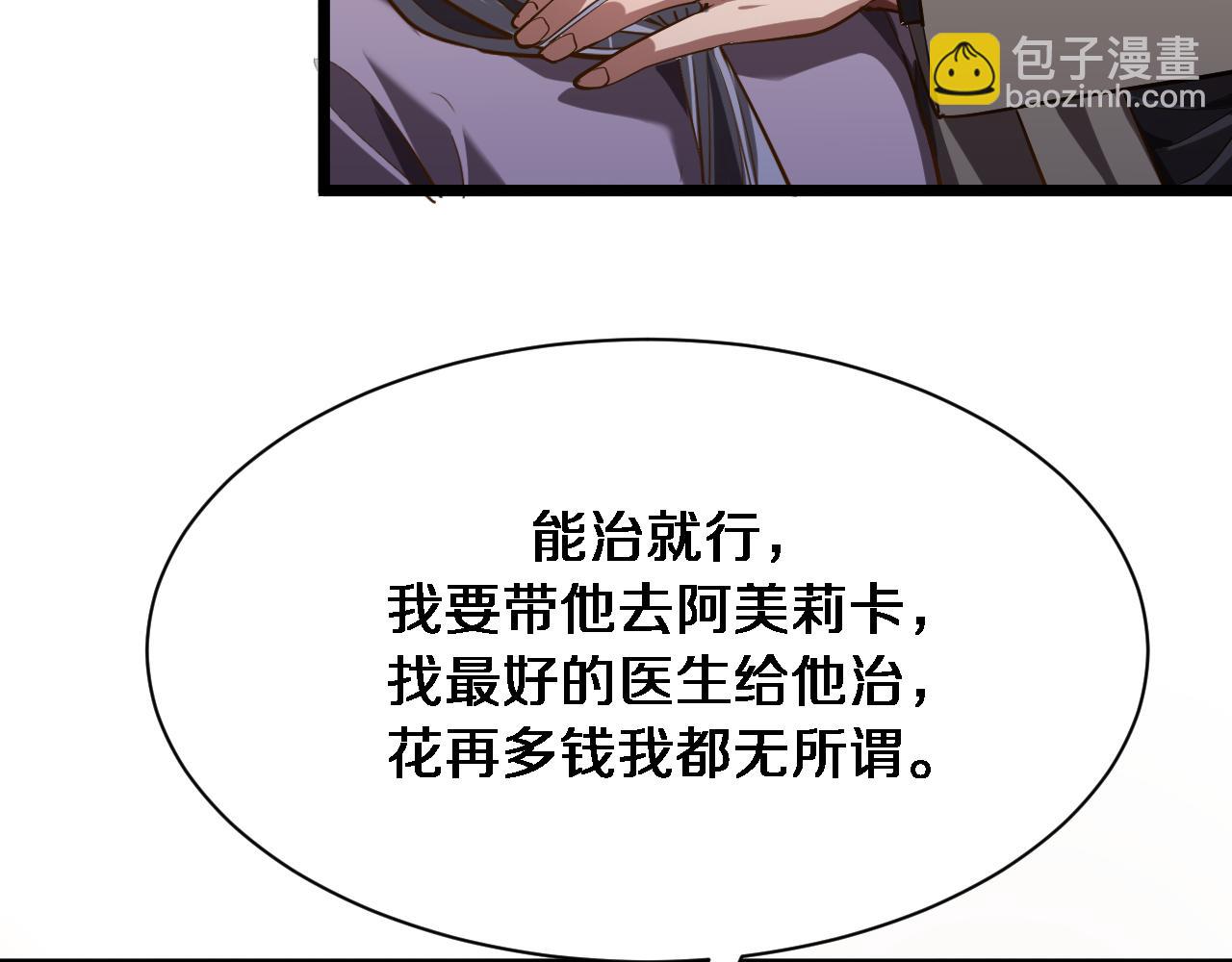 第143话 这个男人离大谱(1/3)-第224话