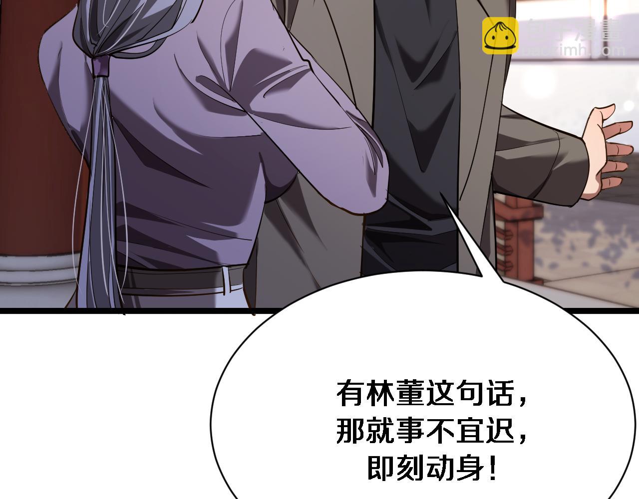 第143话 这个男人离大谱(1/3)-第224话