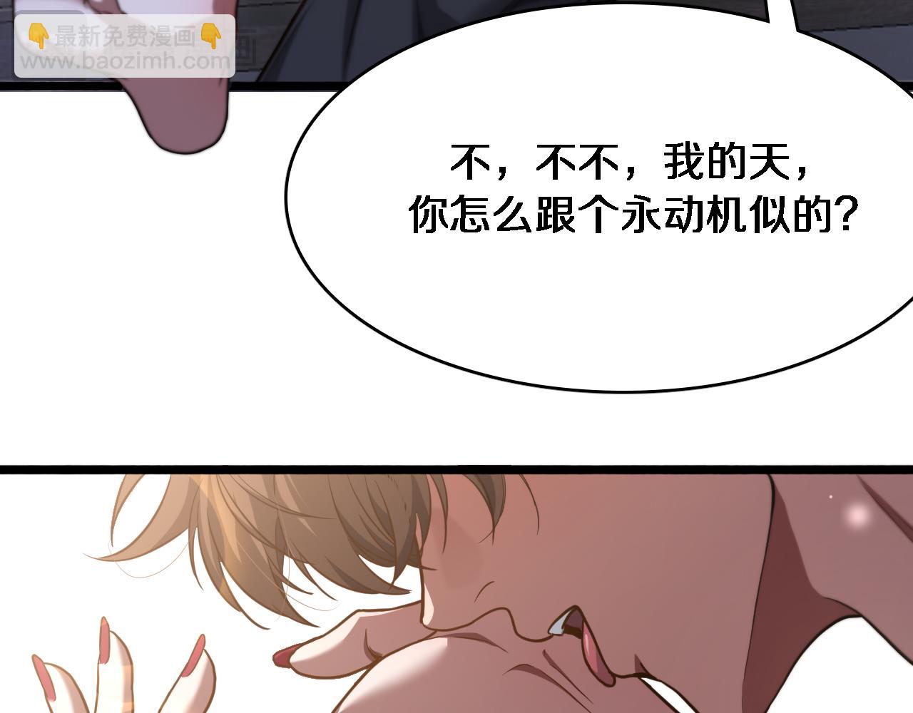 第144话 反差感(1/3)-第144话