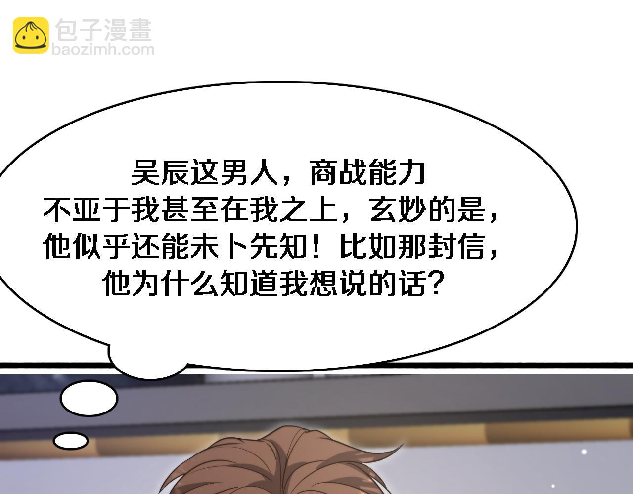 第144话 反差感(1/3)-第144话